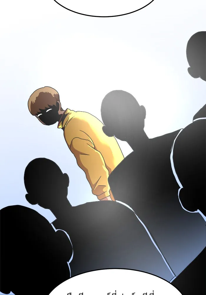 Double Click ตอนที่ 87 รูปที่ 56