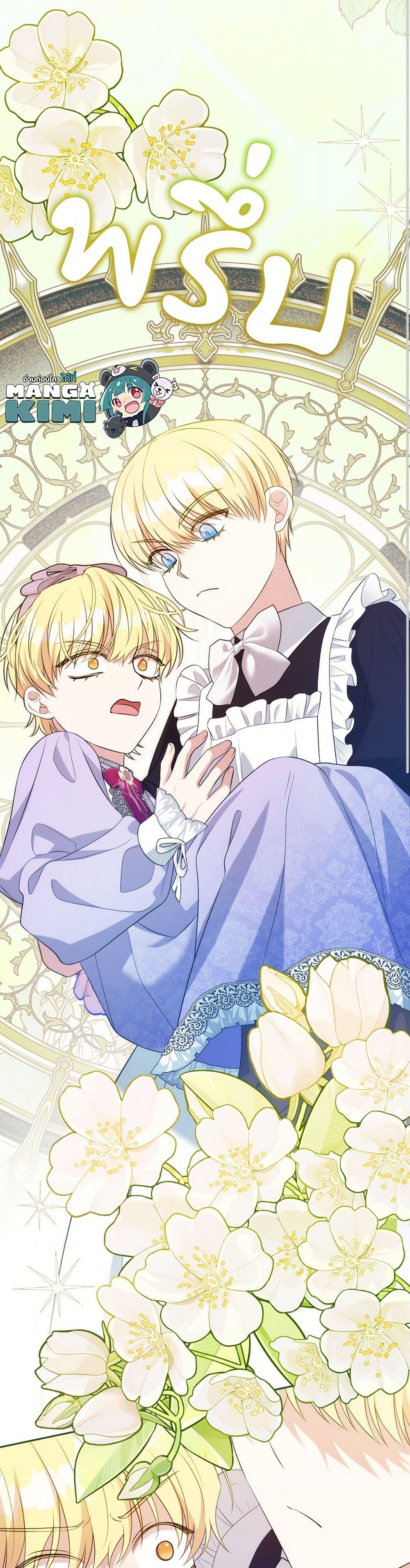 Manga-lc-com อ่านมังงะ อ่านการ์ตูน ออนไลน์ ฟรี I Can’t Keep Up With My Stallion Duke ตอนที่ 1 2 3 4 5 6 7 8 9 10 11 12 13 14 ฟรี ไม่มีโฆษณา Manga-lc - อ่าน มังงะ อ่าน การ์ตูน ออนไลน์ อ่านมังงะ ฟรี