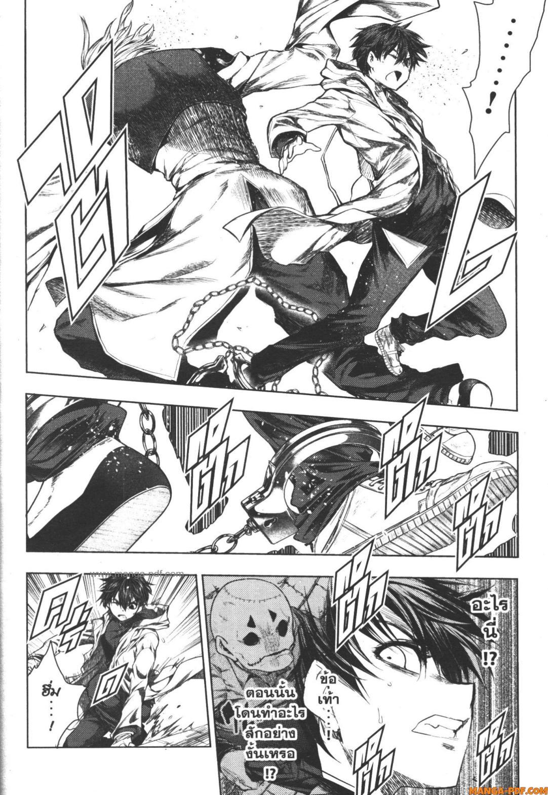 Manga-lc-com อ่านมังงะ อ่านการ์ตูน ออนไลน์ ฟรี Battle in 5 Seconds After Meeting ตอนที่ 1 2 3 4 5 6 7 8 9 10 11 12 13 14 ฟรี ไม่มีโฆษณา Manga-lc - อ่าน มังงะ อ่าน การ์ตูน ออนไลน์ อ่านมังงะ ฟรี