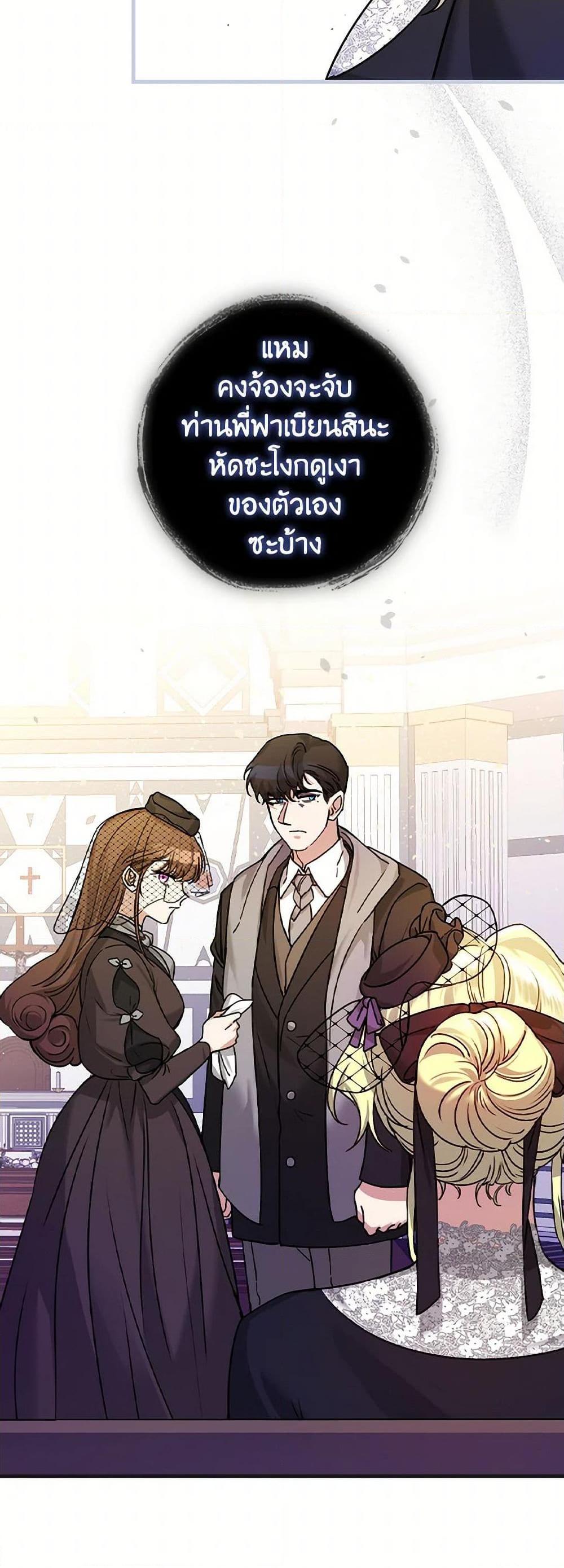 Manga-lc-com อ่านมังงะ อ่านการ์ตูน ออนไลน์ ฟรี The Perfect Plan for a Fairy-Tale Ending ตอนที่ 1 2 3 4 5 6 7 8 9 10 11 12 13 14 ฟรี ไม่มีโฆษณา Manga-lc - อ่าน มังงะ อ่าน การ์ตูน ออนไลน์ อ่านมังงะ ฟรี