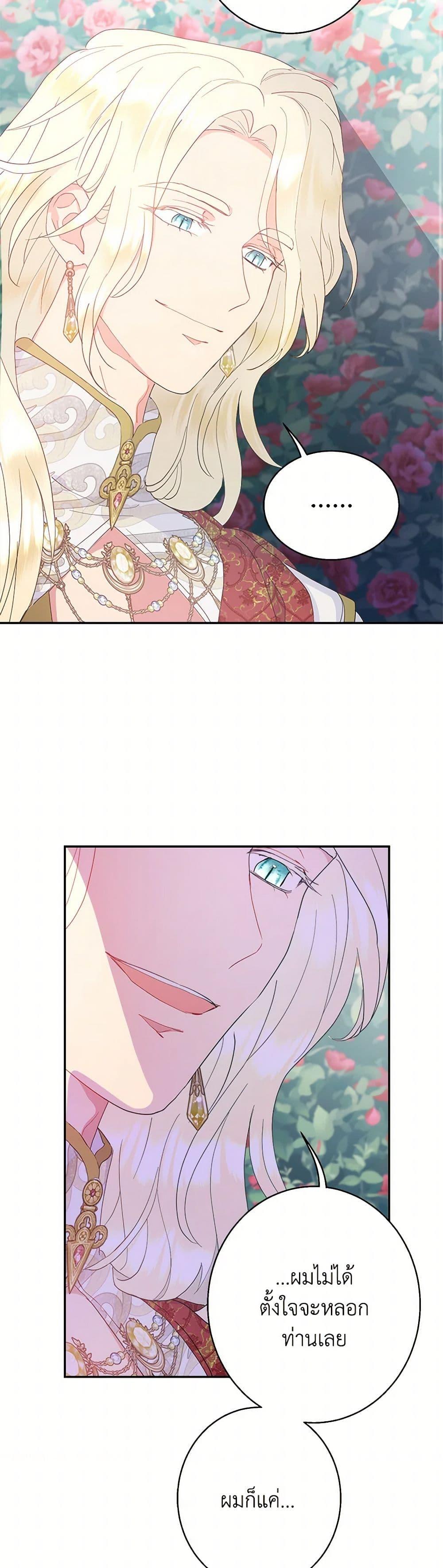 Manga-lc-com อ่านมังงะ อ่านการ์ตูน ออนไลน์ ฟรี Forget My Husband, I’ll Go Make Money ตอนที่ 1 2 3 4 5 6 7 8 9 10 11 12 13 14 ฟรี ไม่มีโฆษณา Manga-lc - อ่าน มังงะ อ่าน การ์ตูน ออนไลน์ อ่านมังงะ ฟรี