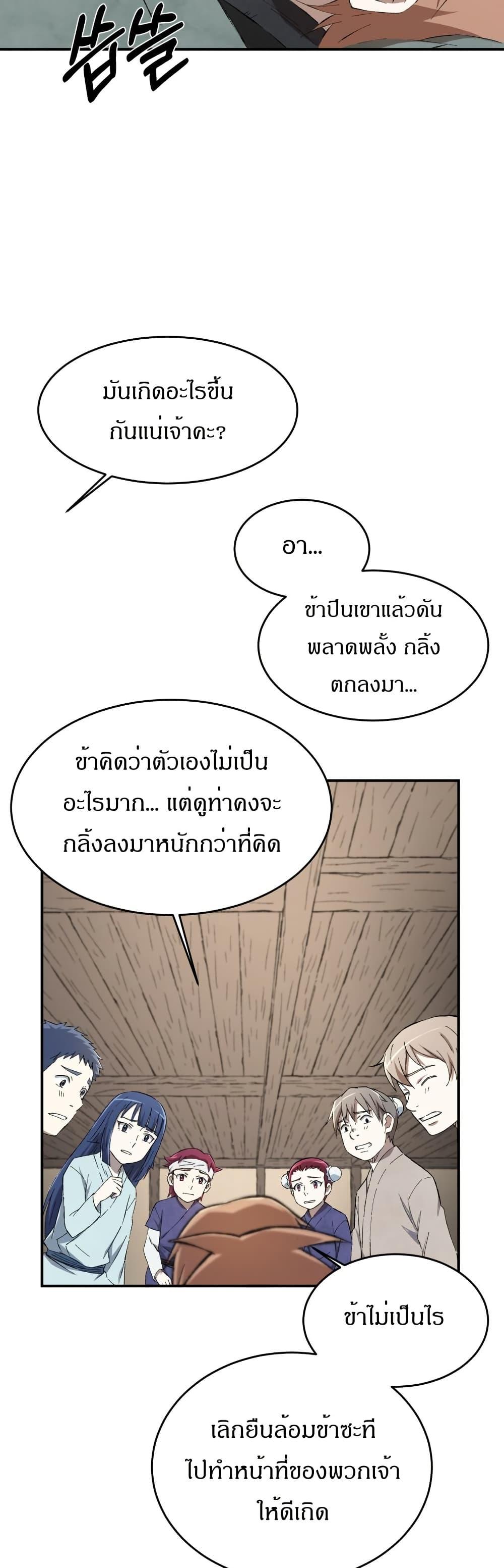 Manga-lc-com อ่านมังงะ อ่านการ์ตูน ออนไลน์ ฟรี Sunyu of the Shadowless ตอนที่ 1 2 3 4 5 6 7 8 9 10 11 12 13 14 ฟรี ไม่มีโฆษณา Manga-lc - อ่าน มังงะ อ่าน การ์ตูน ออนไลน์ อ่านมังงะ ฟรี