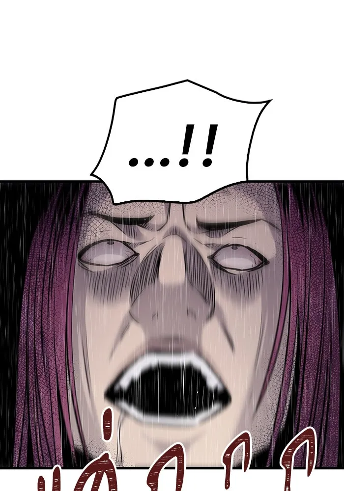 มีนา เกิดมาล่า ตอนที่ 25 รูปที่ 106