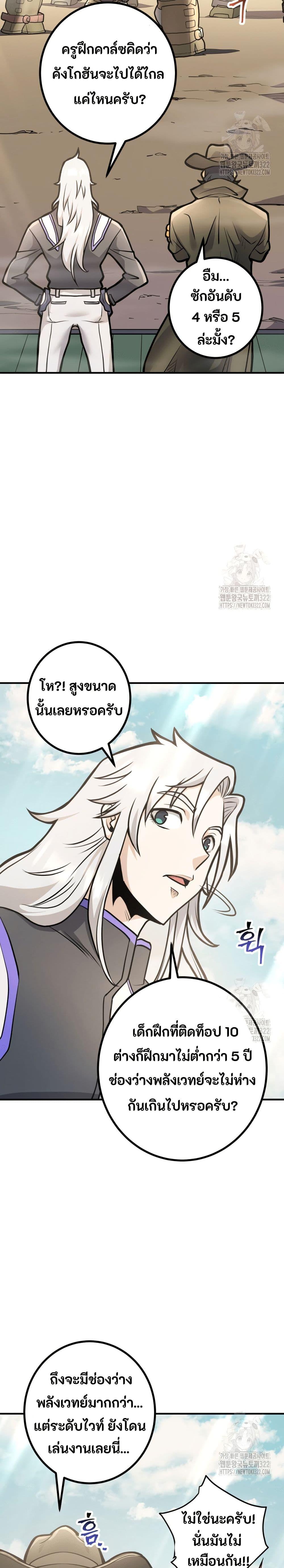 Manga-lc-com อ่านมังงะ อ่านการ์ตูน ออนไลน์ ฟรี Gigantic Rider in 1RM ตอนที่ 1 2 3 4 5 6 7 8 9 10 11 12 13 14 ฟรี ไม่มีโฆษณา Manga-lc - อ่าน มังงะ อ่าน การ์ตูน ออนไลน์ อ่านมังงะ ฟรี