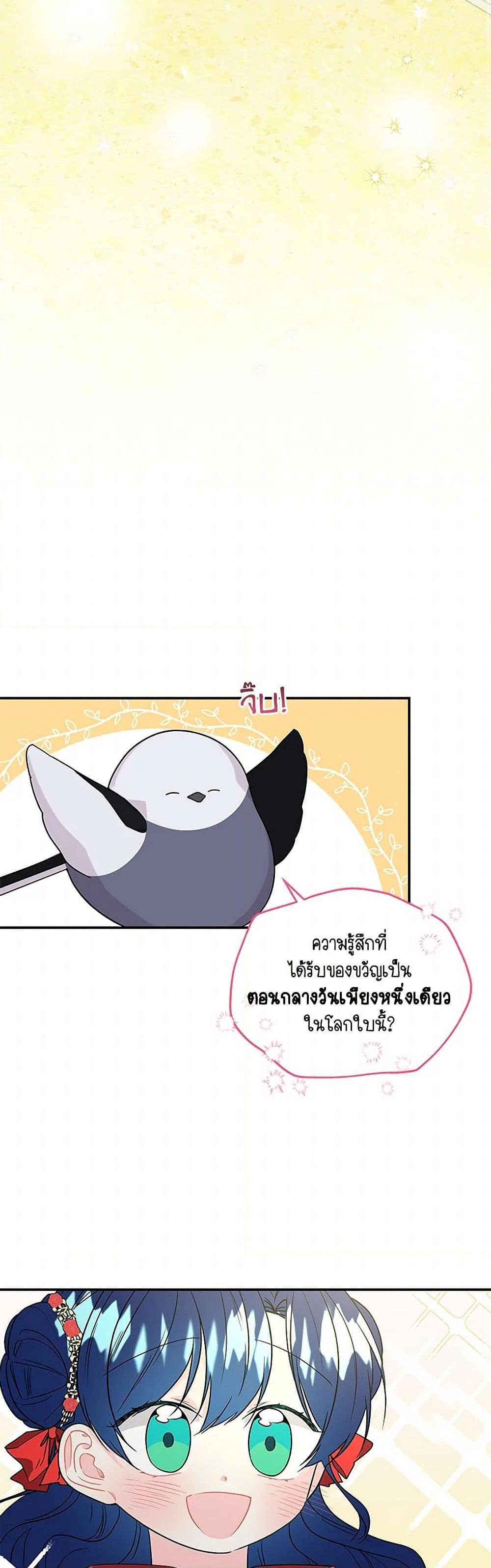 Manga-lc-com อ่านมังงะ อ่านการ์ตูน ออนไลน์ ฟรี Daughter of the Archmage ตอนที่ 1 2 3 4 5 6 7 8 9 10 11 12 13 14 ฟรี ไม่มีโฆษณา Manga-lc - อ่าน มังงะ อ่าน การ์ตูน ออนไลน์ อ่านมังงะ ฟรี