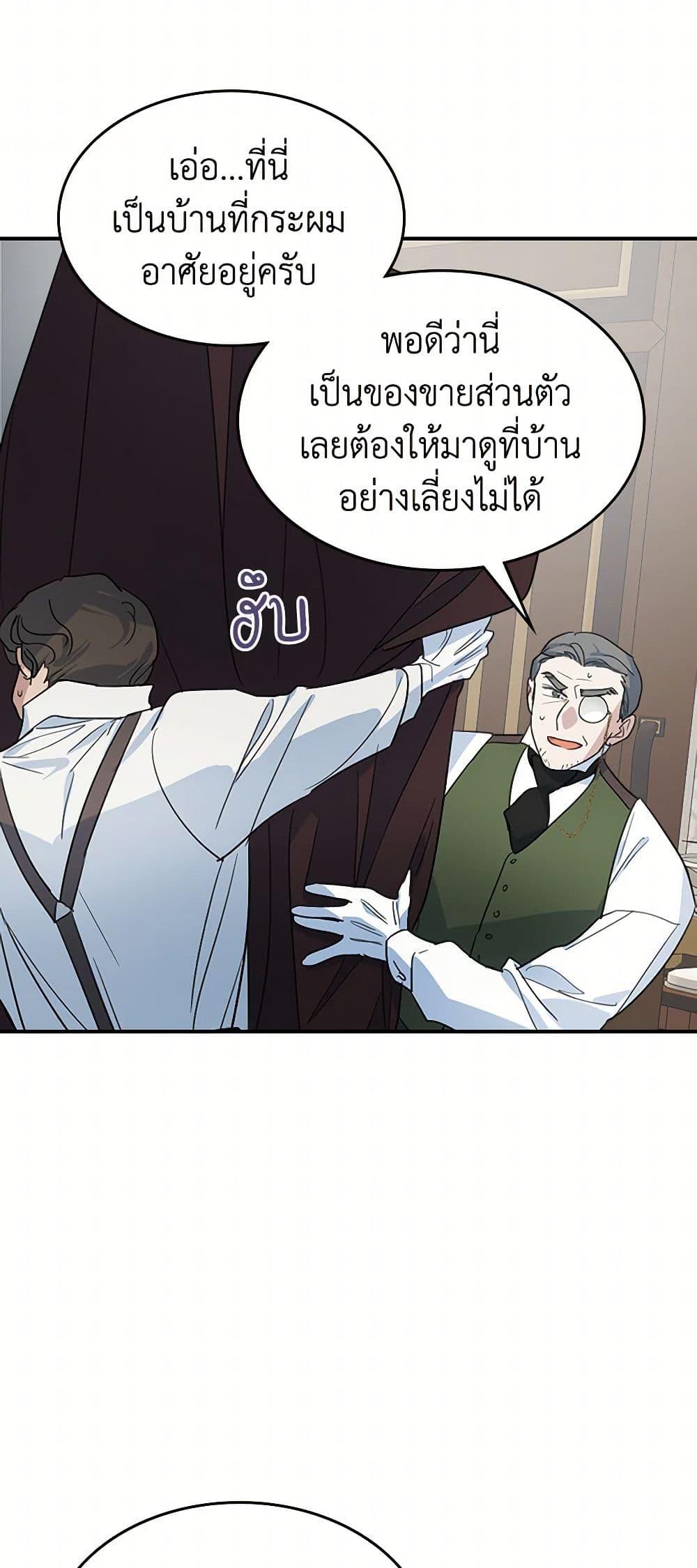 Manga-lc-com อ่านมังงะ อ่านการ์ตูน ออนไลน์ ฟรี The Lady and the Beast ตอนที่ 1 2 3 4 5 6 7 8 9 10 11 12 13 14 ฟรี ไม่มีโฆษณา Manga-lc - อ่าน มังงะ อ่าน การ์ตูน ออนไลน์ อ่านมังงะ ฟรี