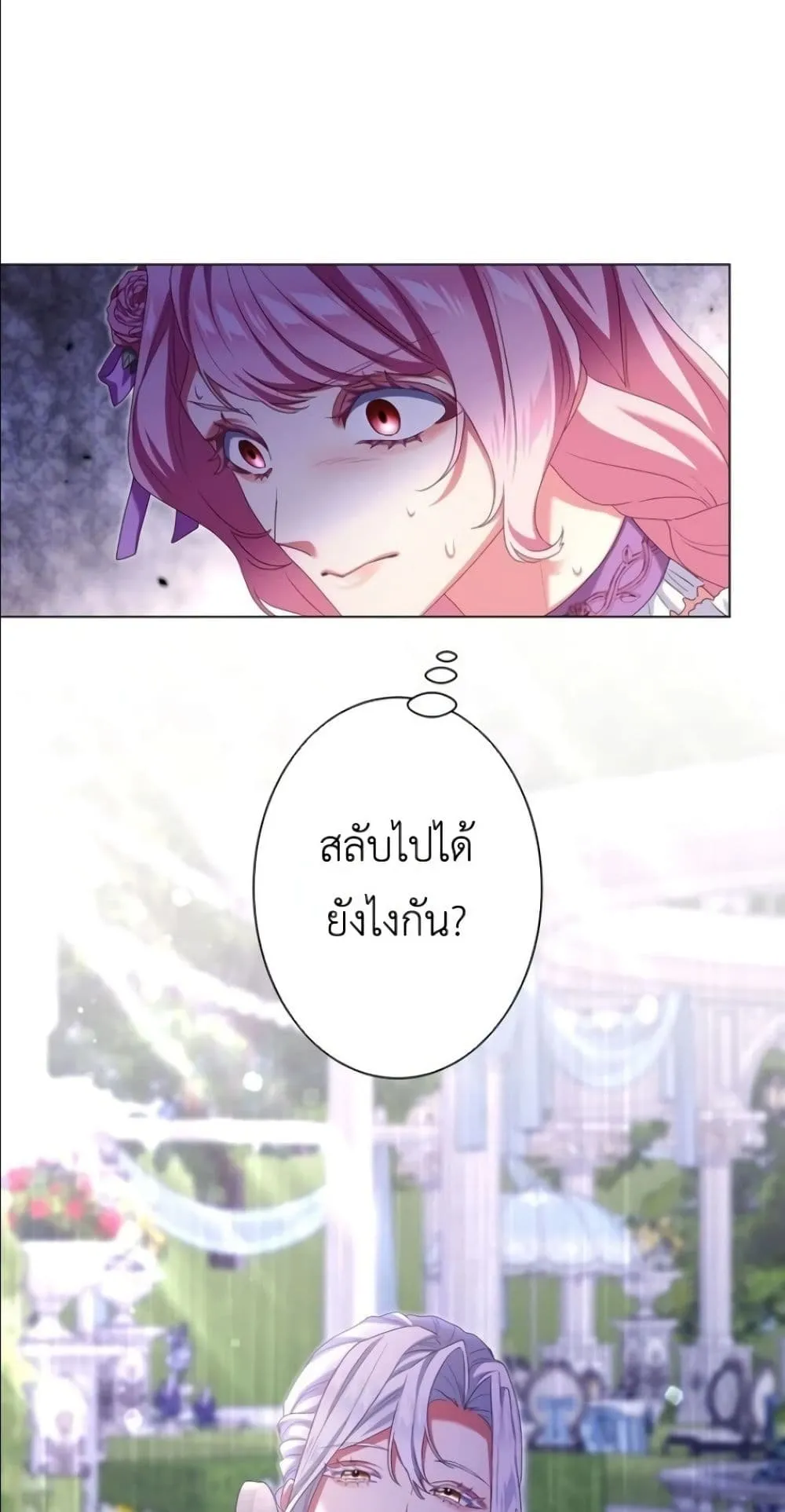 Manga-lc-com อ่านมังงะ อ่านการ์ตูน ออนไลน์ ฟรี Behold The Perfect Villainess ตอนที่ 1 2 3 4 5 6 7 8 9 10 11 12 13 14 ฟรี ไม่มีโฆษณา Manga-lc - อ่าน มังงะ อ่าน การ์ตูน ออนไลน์ อ่านมังงะ ฟรี