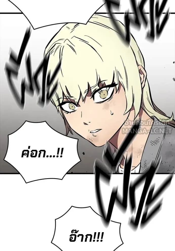มหาสงครามคนแกร่ง ตอนที่ 45 รูปที่ 62