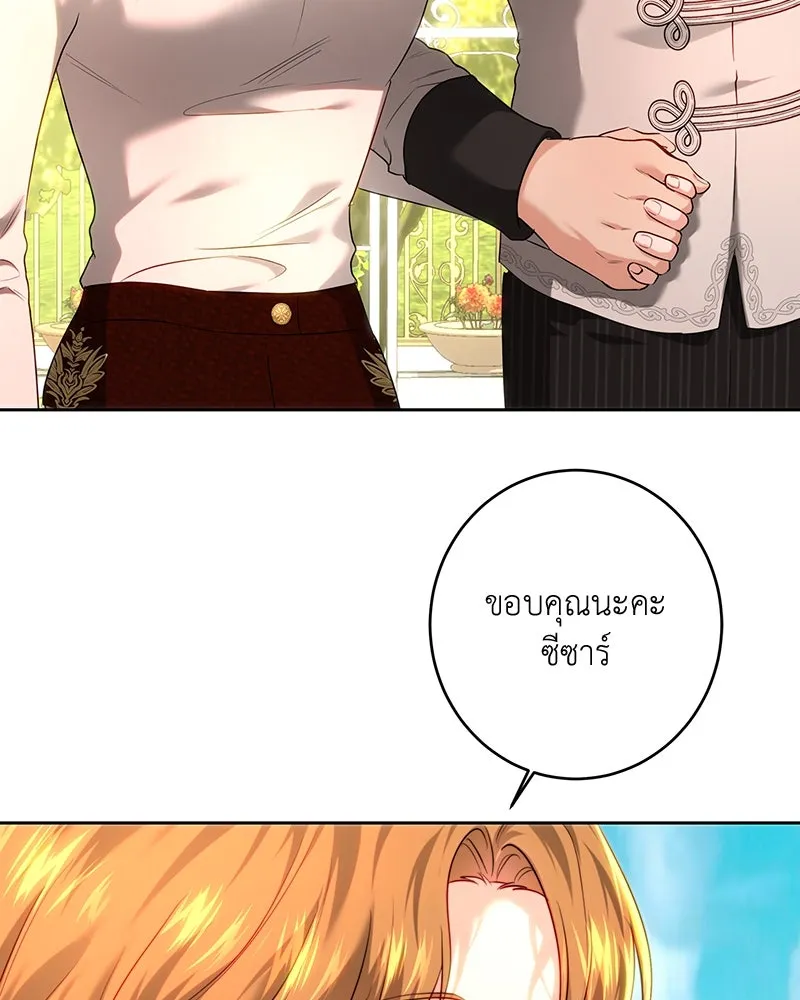 เจ้าหญิงคลั่งแห่งวังหลวง ตอนที่ 103 รูปที่ 32