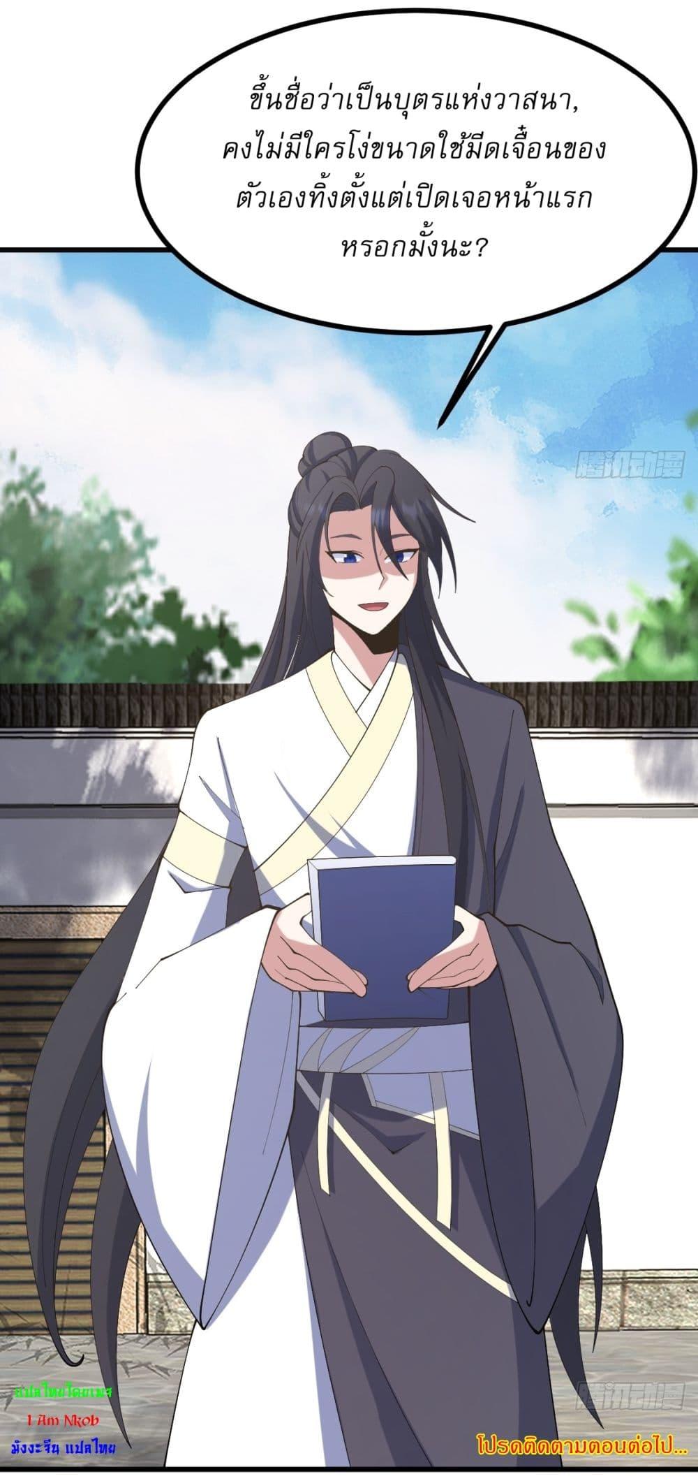 Manga-lc-com อ่านมังงะ อ่านการ์ตูน ออนไลน์ ฟรี Invincible After a Hundred Years of Seclusion ตอนที่ 1 2 3 4 5 6 7 8 9 10 11 12 13 14 ฟรี ไม่มีโฆษณา Manga-lc - อ่าน มังงะ อ่าน การ์ตูน ออนไลน์ อ่านมังงะ ฟรี