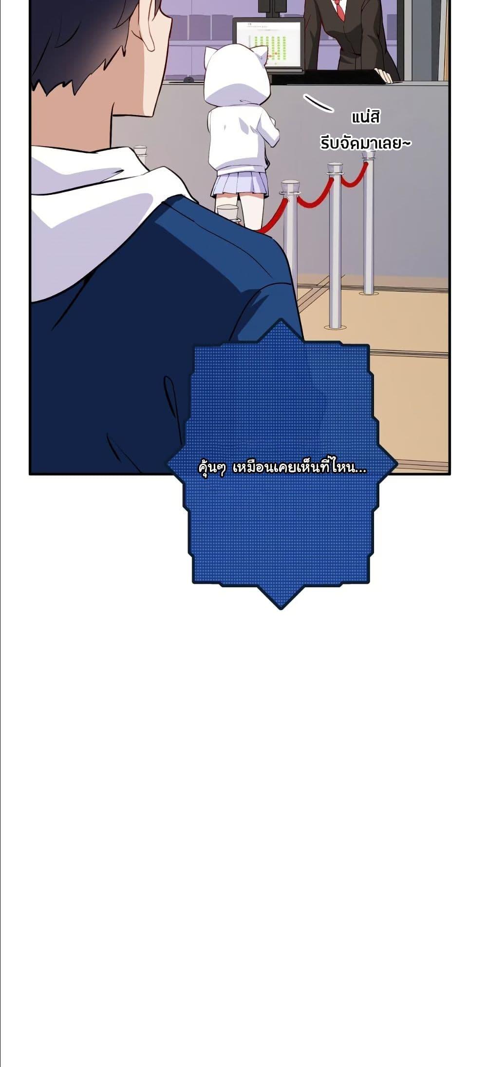 Manga-lc-com อ่านมังงะ อ่านการ์ตูน ออนไลน์ ฟรี Dating save The world ตอนที่ 1 2 3 4 5 6 7 8 9 10 11 12 13 14 ฟรี ไม่มีโฆษณา Manga-lc - อ่าน มังงะ อ่าน การ์ตูน ออนไลน์ อ่านมังงะ ฟรี