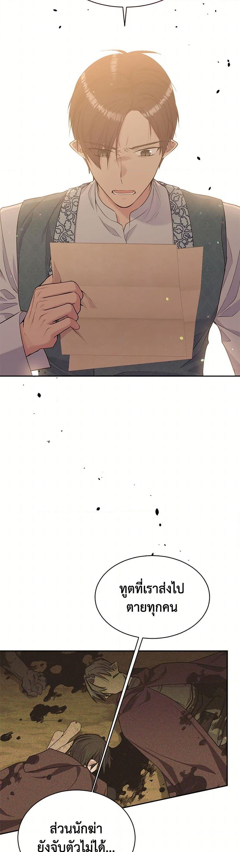 Manga-lc-com อ่านมังงะ อ่านการ์ตูน ออนไลน์ ฟรี My Goal is to Live a Long ตอนที่ 1 2 3 4 5 6 7 8 9 10 11 12 13 14 ฟรี ไม่มีโฆษณา Manga-lc - อ่าน มังงะ อ่าน การ์ตูน ออนไลน์ อ่านมังงะ ฟรี