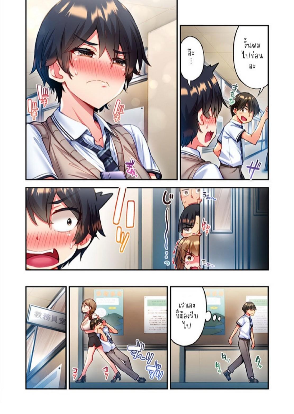 Doujin-Lc- อ่าน โดจิน มังฮวา เกาหลี ญี่ปุ่น จีน แปลไทย ไหวไหม อดัมคุง [Toyo] Modaete yo, Adamu-kun ตอนที่ 1 2 3 4 5 6 7 8 9 10 11 12 13 14 ฟรี ไม่มีโฆษณา อ่าน โดจิน Manhwa เกาหลี ญี่ปุ่น จีน เรามีครบ คัดมาให้เน้นๆ โดจิน 18+ รับประกันความฟินโดย  Doujin Lc