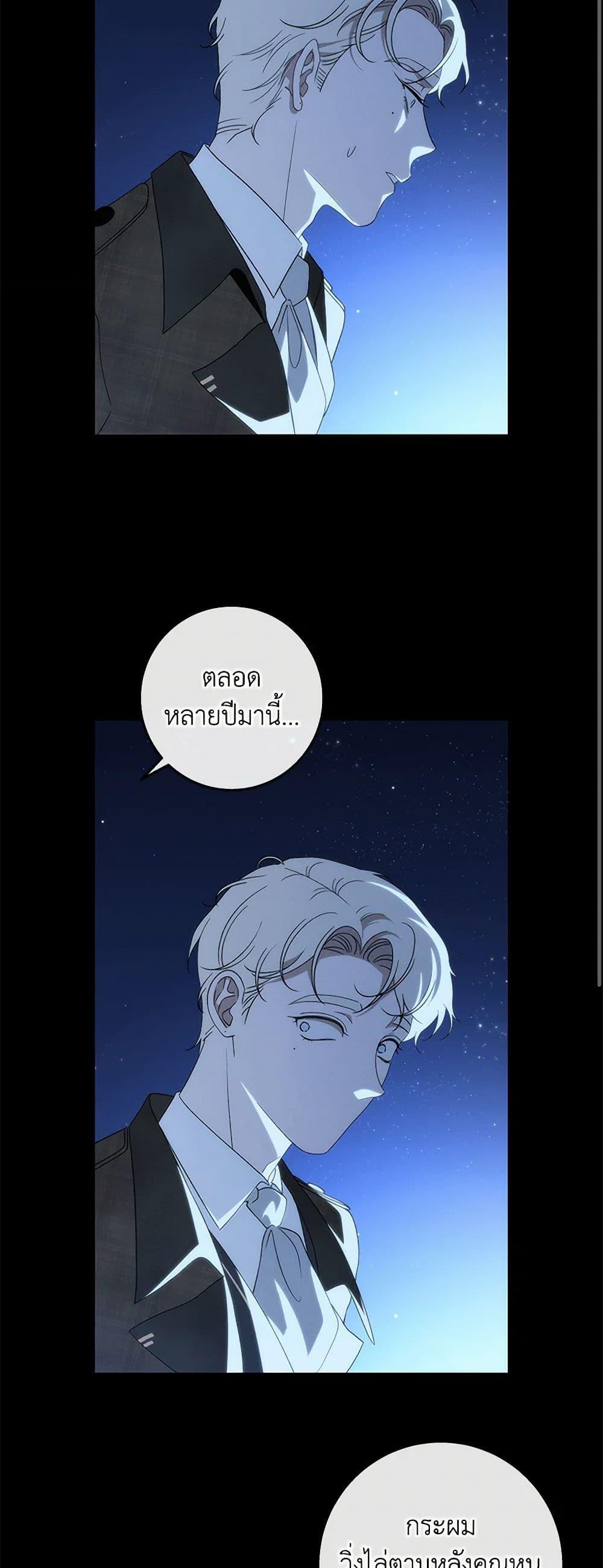 Manga-lc-com อ่านมังงะ อ่านการ์ตูน ออนไลน์ ฟรี The Bondservant ตอนที่ 1 2 3 4 5 6 7 8 9 10 11 12 13 14 ฟรี ไม่มีโฆษณา Manga-lc - อ่าน มังงะ อ่าน การ์ตูน ออนไลน์ อ่านมังงะ ฟรี