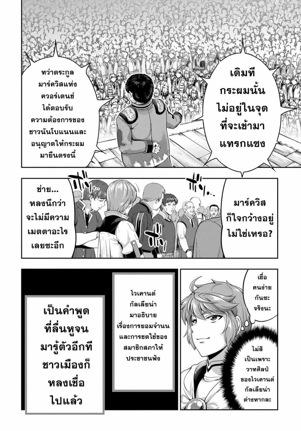 Manga-lc-com อ่านมังงะ อ่านการ์ตูน ออนไลน์ ฟรี The Marquis’ Eldest Son’s Lascivious Story ตอนที่ 1 2 3 4 5 6 7 8 9 10 11 12 13 14 ฟรี ไม่มีโฆษณา Manga-lc - อ่าน มังงะ อ่าน การ์ตูน ออนไลน์ อ่านมังงะ ฟรี
