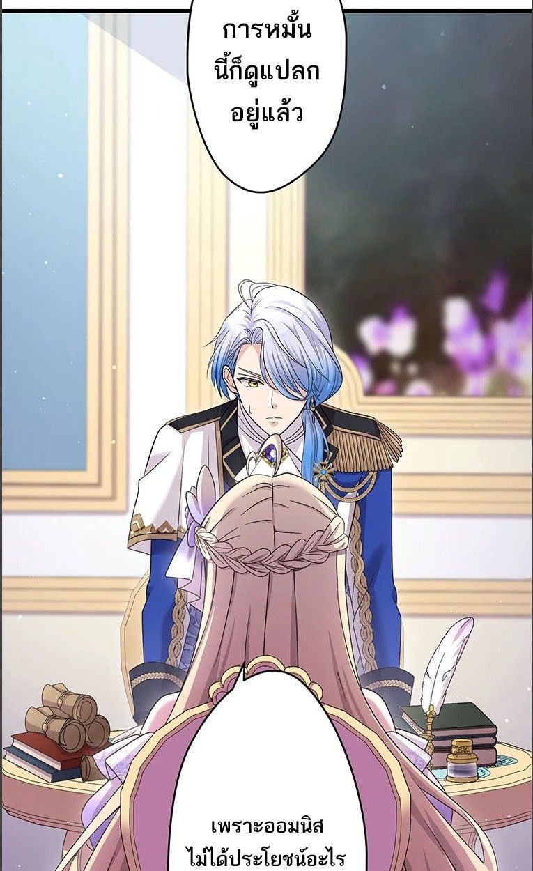Manga-lc-com อ่านมังงะ อ่านการ์ตูน ออนไลน์ ฟรี The Legendary Assassin Reincarnated as the Beloved Youngest Daughter of a Royal Family ตอนที่ 1 2 3 4 5 6 7 8 9 10 11 12 13 14 ฟรี ไม่มีโฆษณา Manga-lc - อ่าน มังงะ อ่าน การ์ตูน ออนไลน์ อ่านมังงะ ฟรี