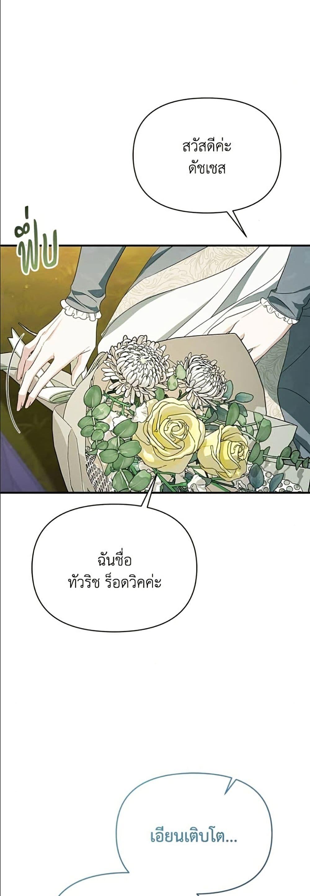 Manga-lc-com อ่านมังงะ อ่านการ์ตูน ออนไลน์ ฟรี Adopted by a Murderous Duke Family ตอนที่ 1 2 3 4 5 6 7 8 9 10 11 12 13 14 ฟรี ไม่มีโฆษณา Manga-lc - อ่าน มังงะ อ่าน การ์ตูน ออนไลน์ อ่านมังงะ ฟรี