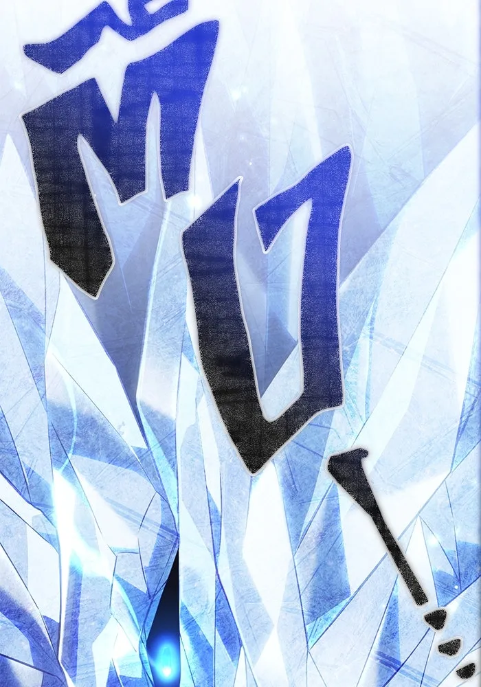 เอาชีวิตรอดในเกมฉบับคนเถื่อน ตอนที่ 81 ความปั่นป่วน รูปที่ 181