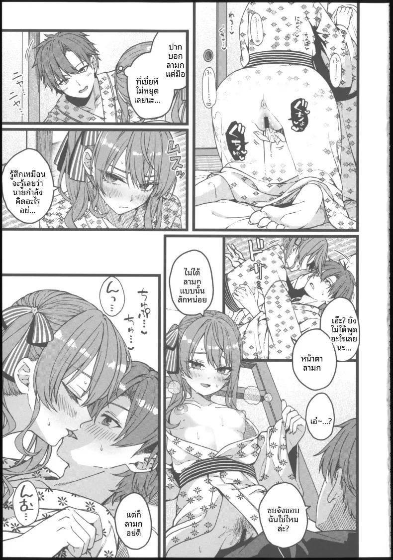 Doujin-Lc- อ่าน โดจิน มังฮวา เกาหลี ญี่ปุ่น จีน แปลไทย ทำให้ฉันคลั่งเลย (tries) (Hoshimachi Suisei) ตอนที่ 1 2 3 4 5 6 7 8 9 10 11 12 13 14 ฟรี ไม่มีโฆษณา อ่าน โดจิน Manhwa เกาหลี ญี่ปุ่น จีน เรามีครบ คัดมาให้เน้นๆ โดจิน 18+ รับประกันความฟินโดย  Doujin Lc