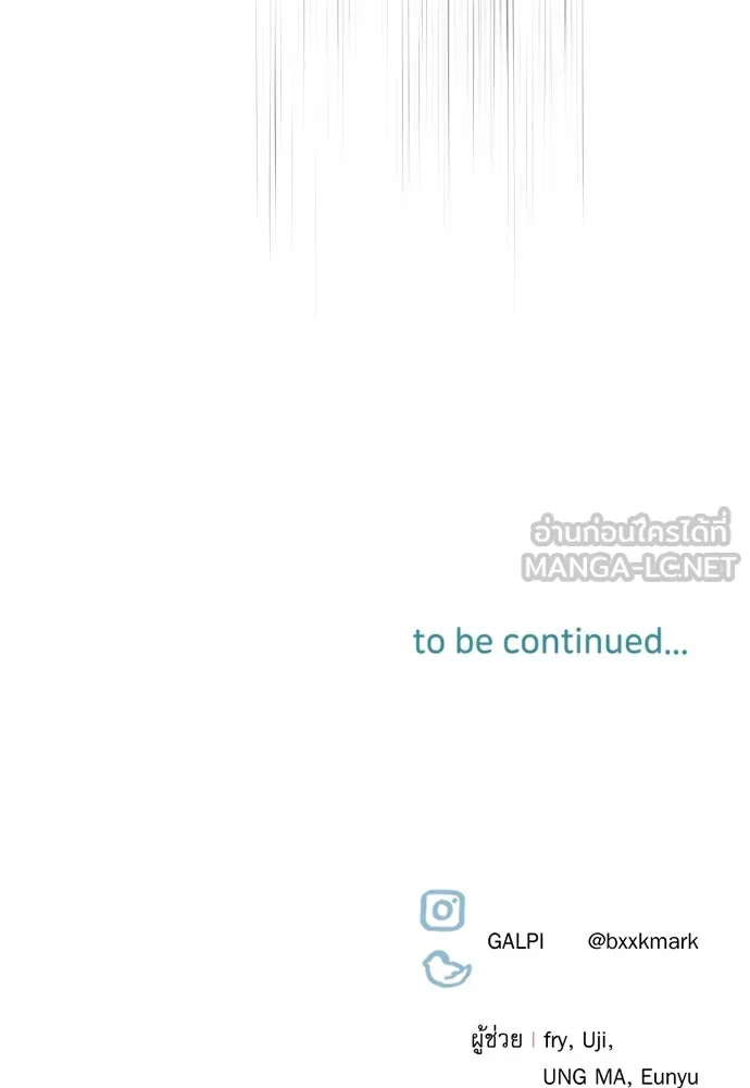 เลดี้มินต์ ตอนที่ 88 รูปที่ 129