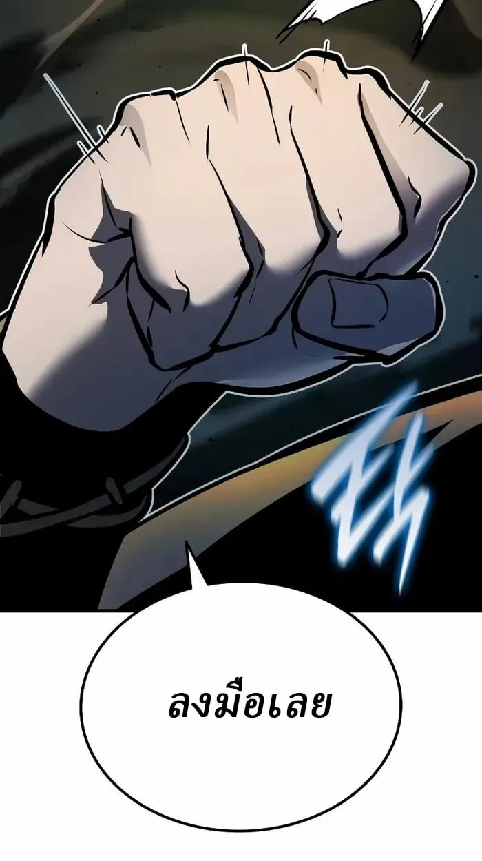 Rebirth of the Divine Demon การหวนค_นของมารสวรรค_ผ_พ_ช_ตใต_หล_า ตอนที่ ตอนที่ 3 รูปที่ 64