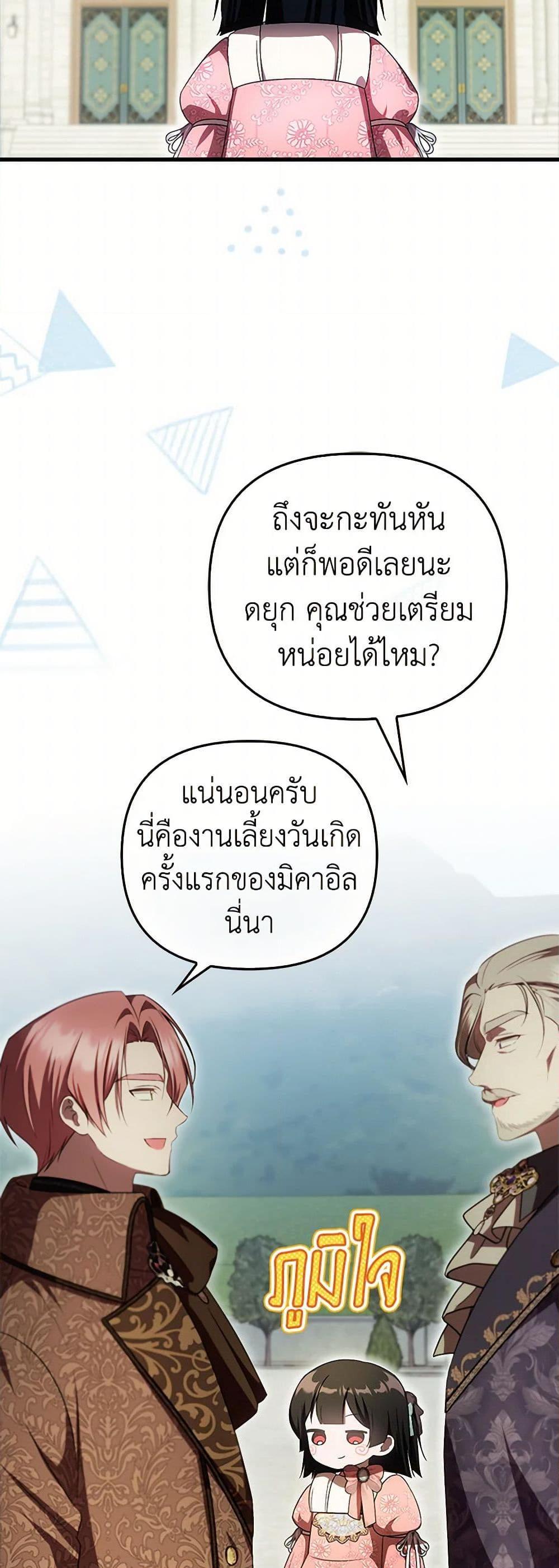 Manga-lc-com อ่านมังงะ อ่านการ์ตูน ออนไลน์ ฟรี It’s My First Time Being Loved ตอนที่ 1 2 3 4 5 6 7 8 9 10 11 12 13 14 ฟรี ไม่มีโฆษณา Manga-lc - อ่าน มังงะ อ่าน การ์ตูน ออนไลน์ อ่านมังงะ ฟรี