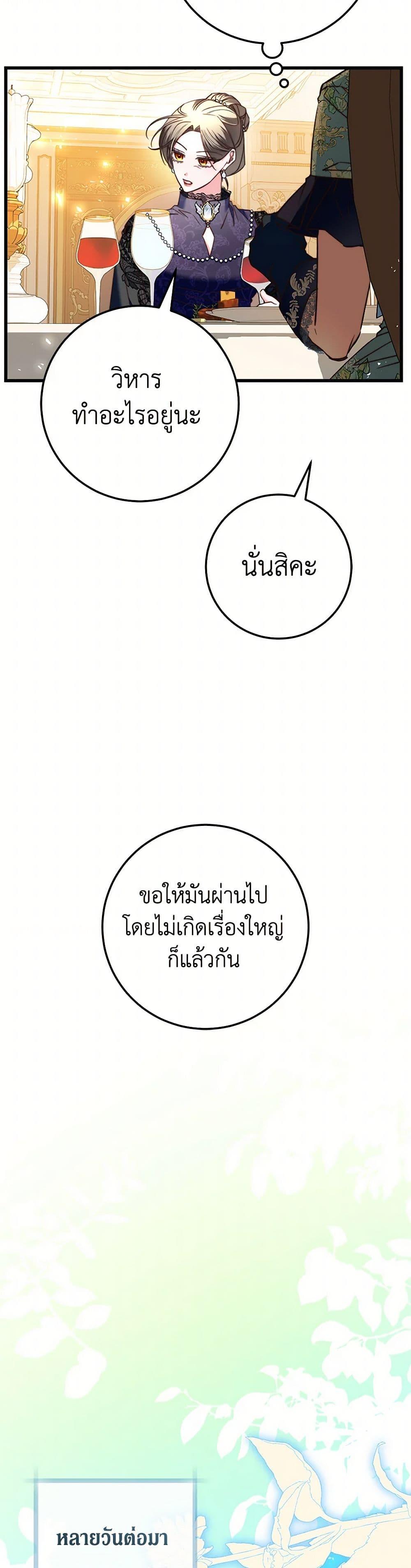 Manga-lc-com อ่านมังงะ อ่านการ์ตูน ออนไลน์ ฟรี The Guidebook for Villainesses ตอนที่ 1 2 3 4 5 6 7 8 9 10 11 12 13 14 ฟรี ไม่มีโฆษณา Manga-lc - อ่าน มังงะ อ่าน การ์ตูน ออนไลน์ อ่านมังงะ ฟรี