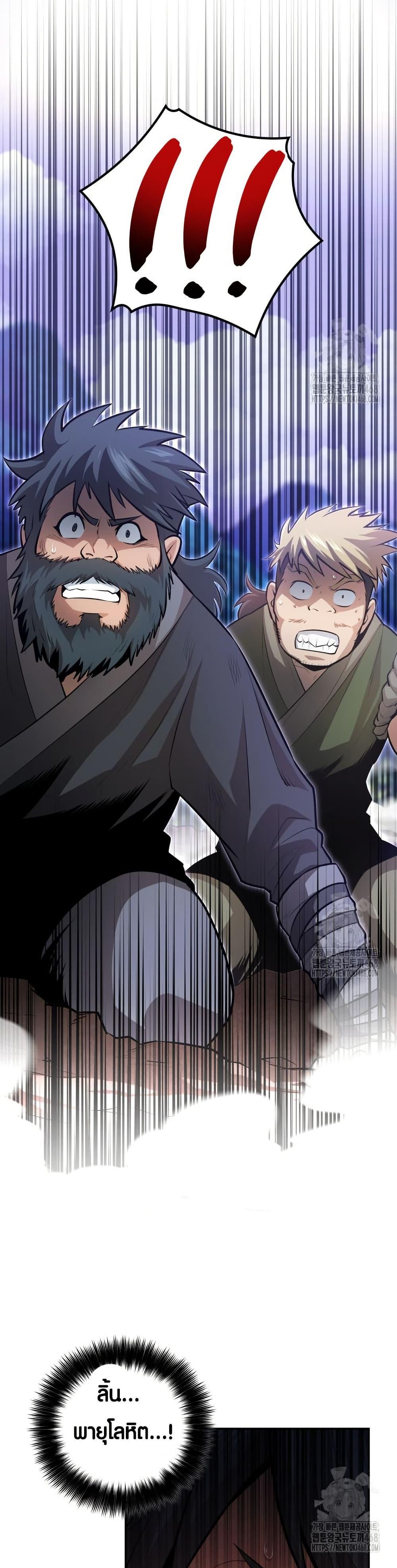 Manga-lc-com อ่านมังงะ อ่านการ์ตูน ออนไลน์ ฟรี The Villains’ Senior Brother ตอนที่ 1 2 3 4 5 6 7 8 9 10 11 12 13 14 ฟรี ไม่มีโฆษณา Manga-lc - อ่าน มังงะ อ่าน การ์ตูน ออนไลน์ อ่านมังงะ ฟรี