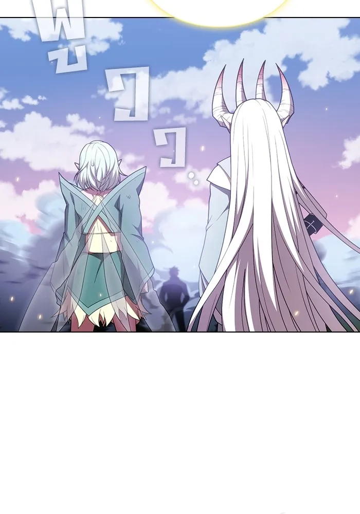 ผู้เล่นขั้นเทพแห่งหอคอยฝึกสอน ตอนที่ 174 รูปที่ 92