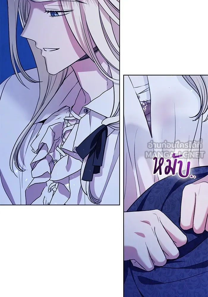 แด่ชู้รักของสามี ตอนที่ 5 รูปที่ 51