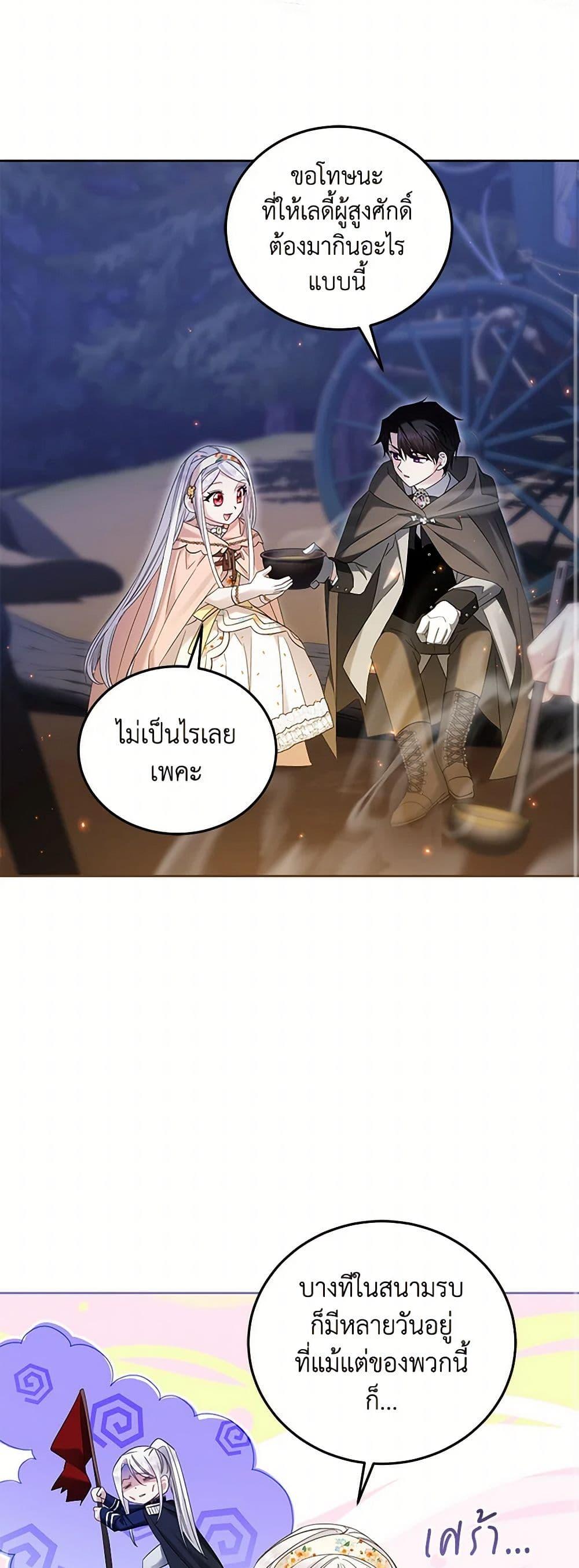 Manga-lc-com อ่านมังงะ อ่านการ์ตูน ออนไลน์ ฟรี The Hero’s Ready to Retire ตอนที่ 1 2 3 4 5 6 7 8 9 10 11 12 13 14 ฟรี ไม่มีโฆษณา Manga-lc - อ่าน มังงะ อ่าน การ์ตูน ออนไลน์ อ่านมังงะ ฟรี