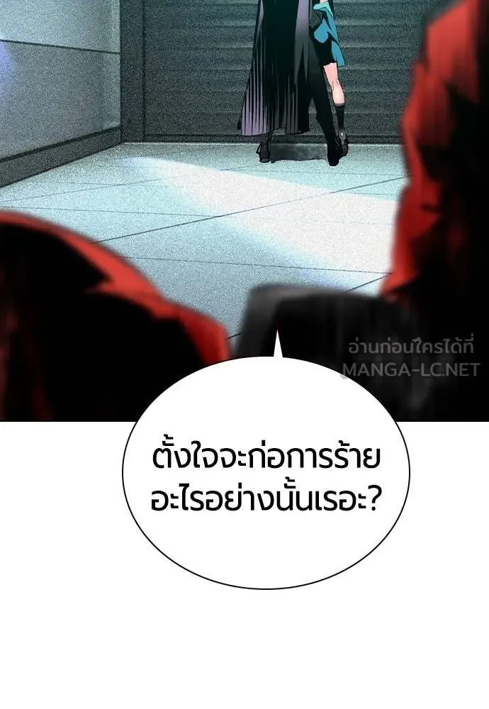 Jungle Juice ตอนที่ 122 รูปที่ 51