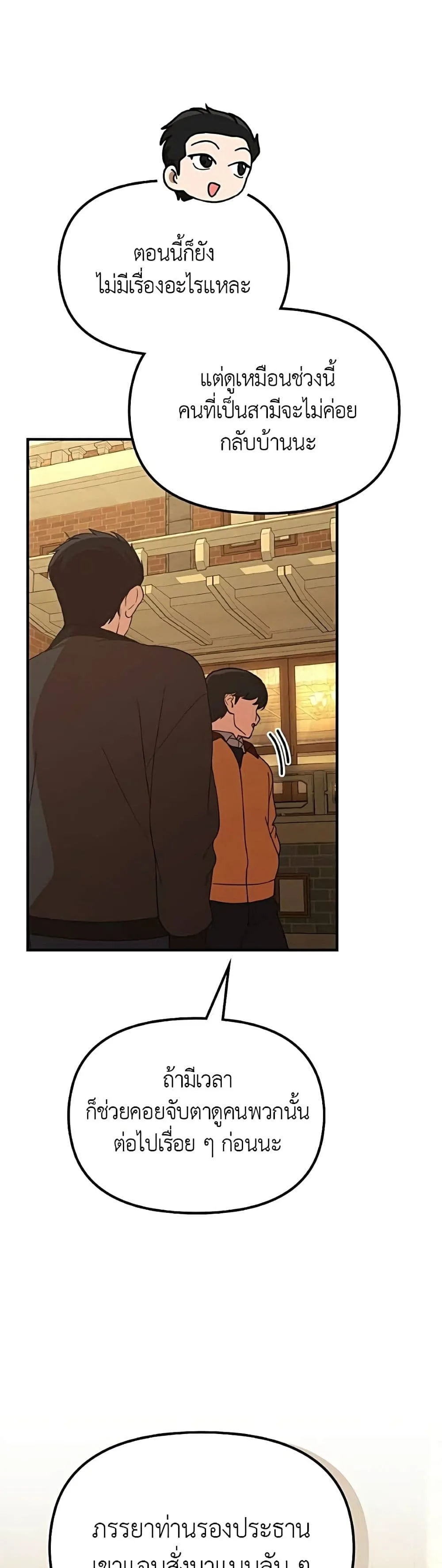Manga-lc-com อ่านมังงะ อ่านการ์ตูน ออนไลน์ ฟรี The Genius Wants to be Ordinary! ตอนที่ 1 2 3 4 5 6 7 8 9 10 11 12 13 14 ฟรี ไม่มีโฆษณา Manga-lc - อ่าน มังงะ อ่าน การ์ตูน ออนไลน์ อ่านมังงะ ฟรี