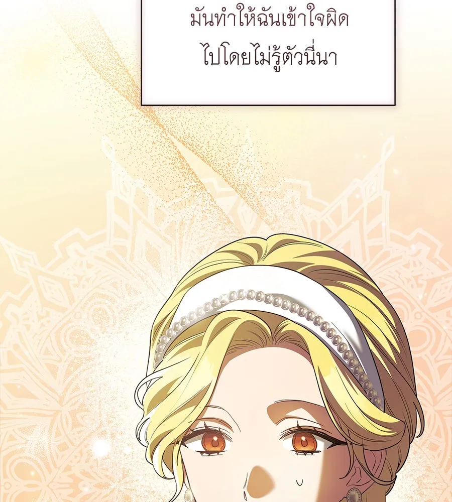 สัญญารักฉบับสุดท้าย ตอนที่ 13 รูปที่ 71