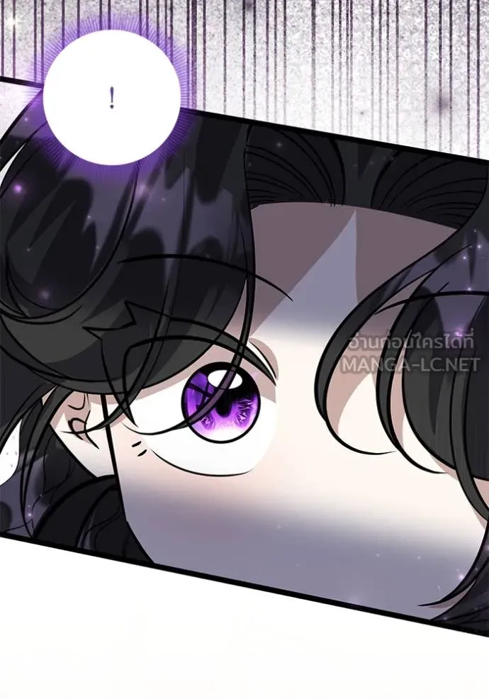 ป๊ะป๋าขา หนูลาแล้ว ตอนที่ 51 รูปที่ 70