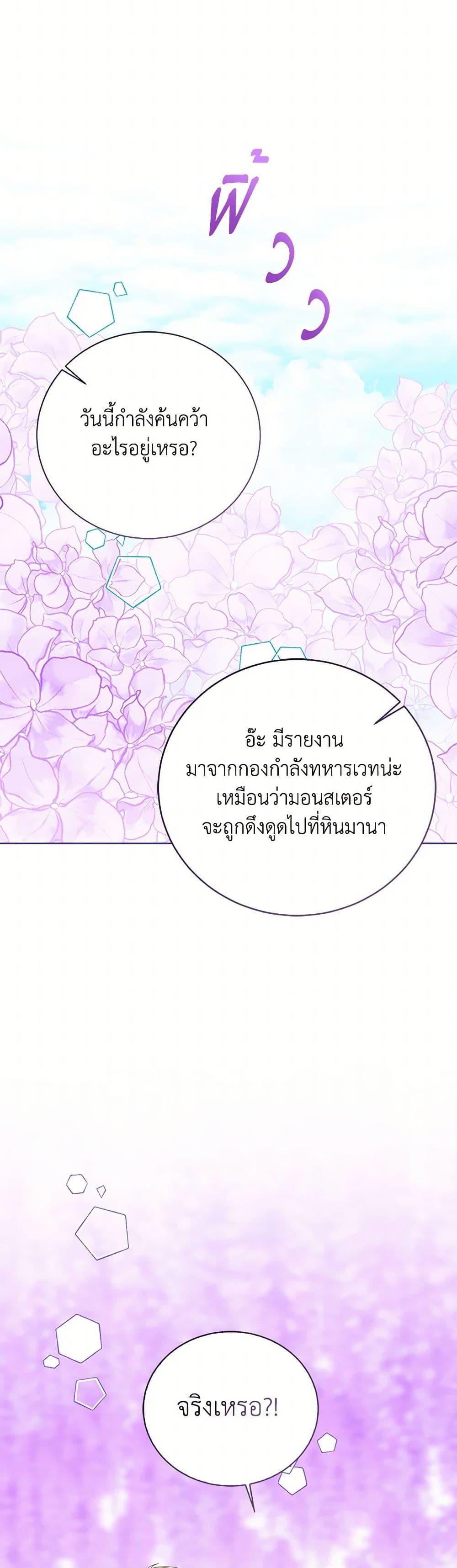 Manga-lc-com อ่านมังงะ อ่านการ์ตูน ออนไลน์ ฟรี Baby Princess Through the Status Window ตอนที่ 1 2 3 4 5 6 7 8 9 10 11 12 13 14 ฟรี ไม่มีโฆษณา Manga-lc - อ่าน มังงะ อ่าน การ์ตูน ออนไลน์ อ่านมังงะ ฟรี