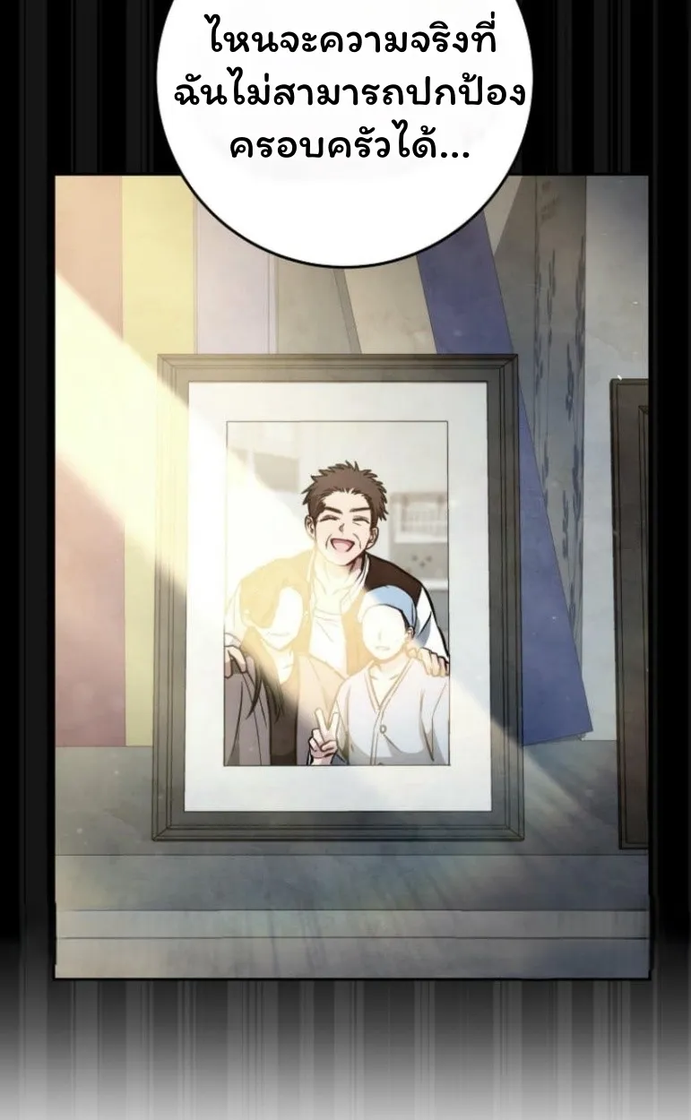 The Top Ranker_s Aspiring Writer Life Manual ท_อปแรงค_ฮ_นเตอร_อยากจะเป_นน_กเข_ยน ตอนที่ ตอนที่ 17 รูปที่ 30