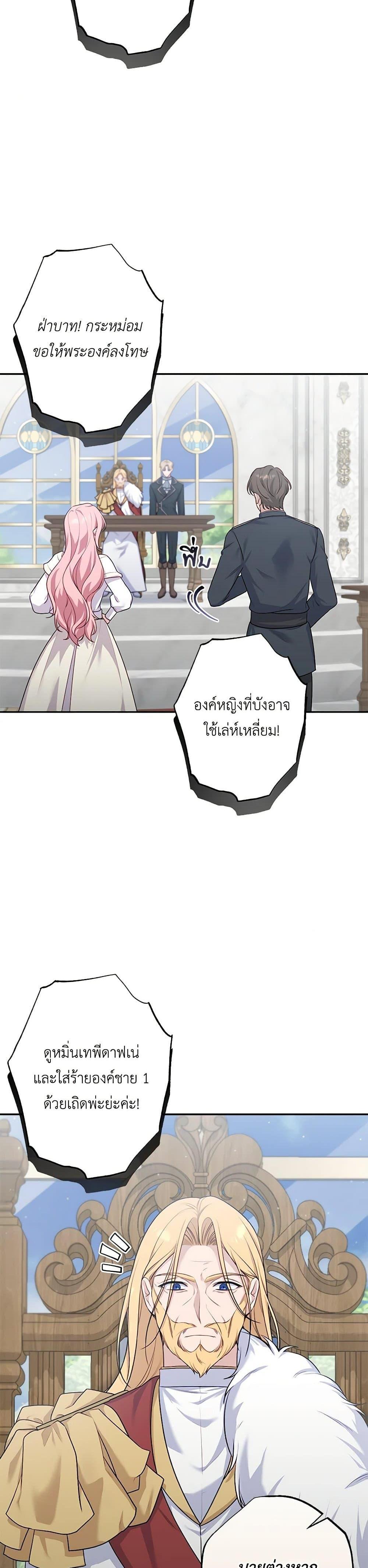 Manga-lc-com อ่านมังงะ อ่านการ์ตูน ออนไลน์ ฟรี The Villain’s Young Backer ตอนที่ 1 2 3 4 5 6 7 8 9 10 11 12 13 14 ฟรี ไม่มีโฆษณา Manga-lc - อ่าน มังงะ อ่าน การ์ตูน ออนไลน์ อ่านมังงะ ฟรี