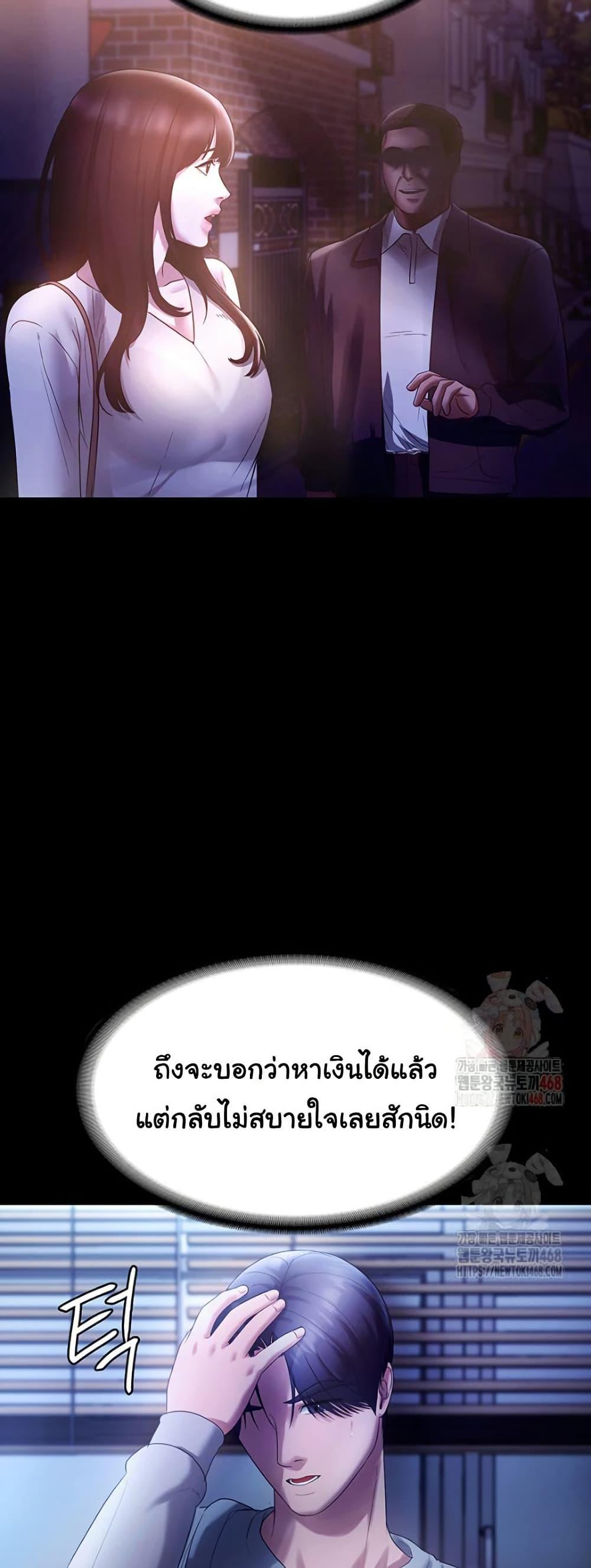 Doujin-Lc- อ่าน โดจิน มังฮวา เกาหลี ญี่ปุ่น จีน แปลไทย The Chairman’s Wife ตอนที่ 1 2 3 4 5 6 7 8 9 10 11 12 13 14 ฟรี ไม่มีโฆษณา อ่าน โดจิน Manhwa เกาหลี ญี่ปุ่น จีน เรามีครบ คัดมาให้เน้นๆ โดจิน 18+ รับประกันความฟินโดย  Doujin Lc