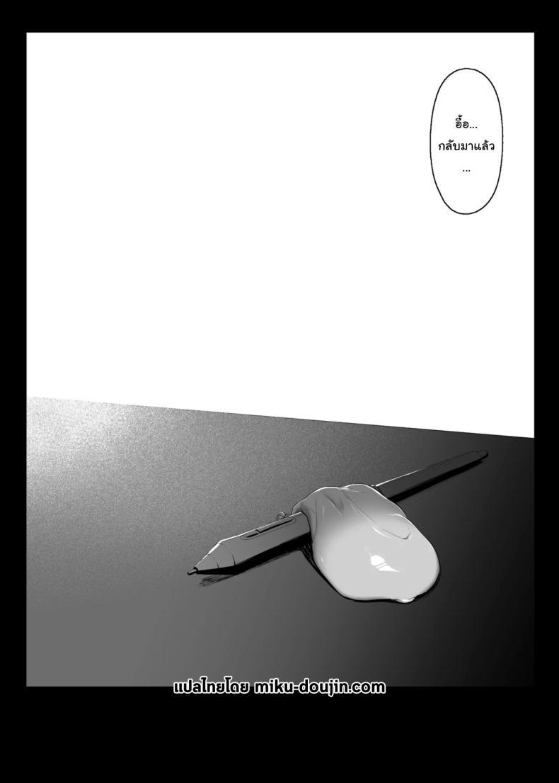 Doujin-Lc- อ่าน โดจิน มังฮวา เกาหลี ญี่ปุ่น จีน แปลไทย กลับมาแล้วครับ [Usonoki (Tsukunendo)] Sono To wa Amaku That Door is Sweet ตอนที่ 1 2 3 4 5 6 7 8 9 10 11 12 13 14 ฟรี ไม่มีโฆษณา อ่าน โดจิน Manhwa เกาหลี ญี่ปุ่น จีน เรามีครบ คัดมาให้เน้นๆ โดจิน 18+ รับประกันความฟินโดย  Doujin Lc