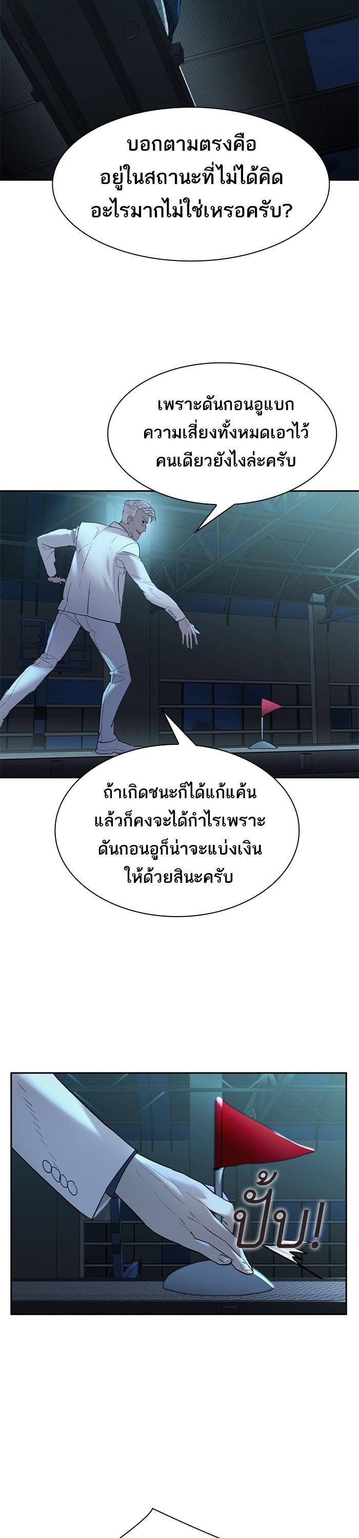 Manga-lc-com อ่านมังงะ อ่านการ์ตูน ออนไลน์ ฟรี The World Is Money and Power กลโกงโลกพนัน ตอนที่ 1 2 3 4 5 6 7 8 9 10 11 12 13 14 ฟรี ไม่มีโฆษณา Manga-lc - อ่าน มังงะ อ่าน การ์ตูน ออนไลน์ อ่านมังงะ ฟรี