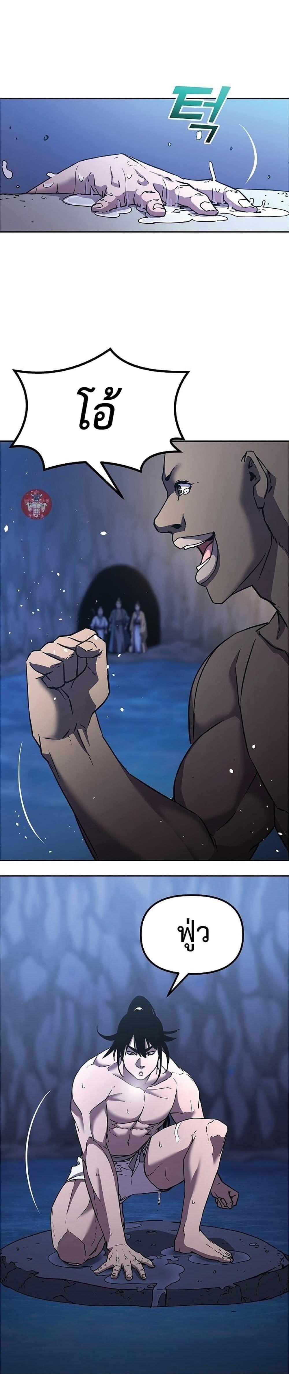 Manga-lc-com อ่านมังงะ อ่านการ์ตูน ออนไลน์ ฟรี The Reborn Ranker Chronicles ตอนที่ 1 2 3 4 5 6 7 8 9 10 11 12 13 14 ฟรี ไม่มีโฆษณา Manga-lc - อ่าน มังงะ อ่าน การ์ตูน ออนไลน์ อ่านมังงะ ฟรี