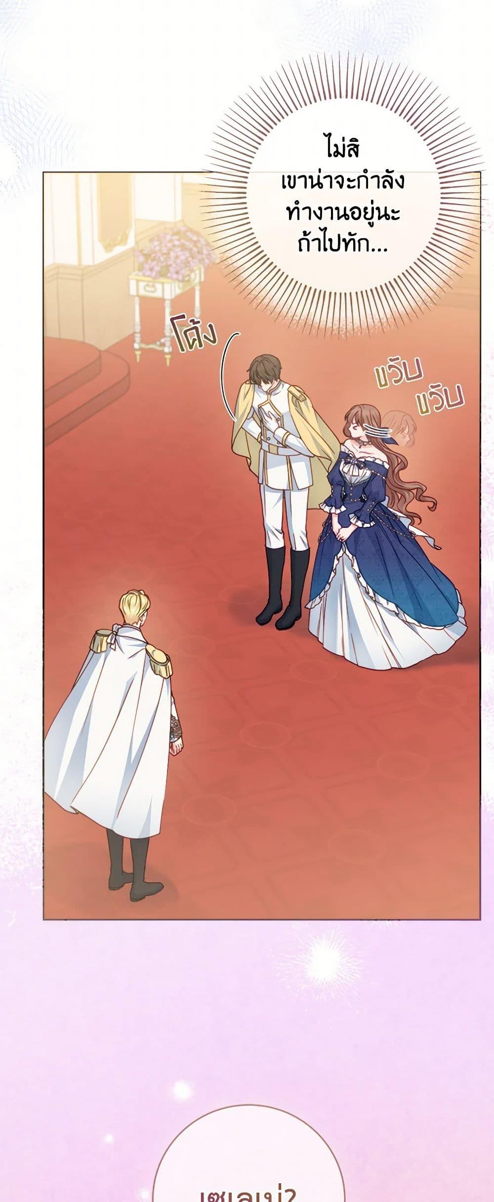 Manga-lc-com อ่านมังงะ อ่านการ์ตูน ออนไลน์ ฟรี Contractual Marriage to a Surly Duke ตอนที่ 1 2 3 4 5 6 7 8 9 10 11 12 13 14 ฟรี ไม่มีโฆษณา Manga-lc - อ่าน มังงะ อ่าน การ์ตูน ออนไลน์ อ่านมังงะ ฟรี