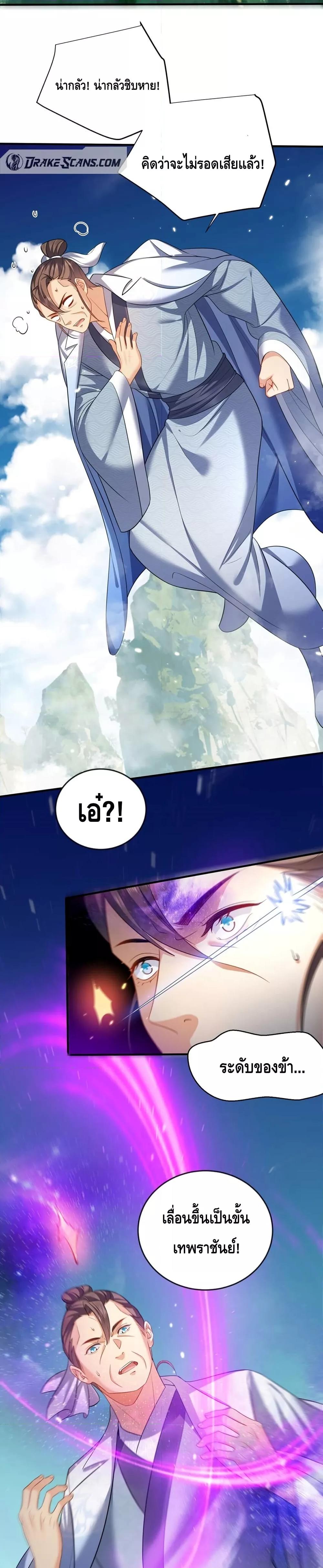 Manga-lc-com อ่านมังงะ อ่านการ์ตูน ออนไลน์ ฟรี AmIInvincible ตอนที่ 1 2 3 4 5 6 7 8 9 10 11 12 13 14 ฟรี ไม่มีโฆษณา Manga-lc - อ่าน มังงะ อ่าน การ์ตูน ออนไลน์ อ่านมังงะ ฟรี