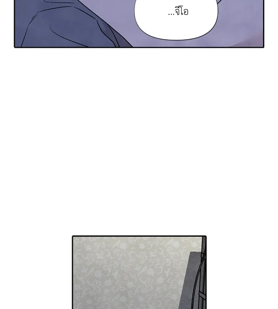 เหตุผลของคนไม่อยากอยู่ ตอนที่ 85 รูปที่ 79