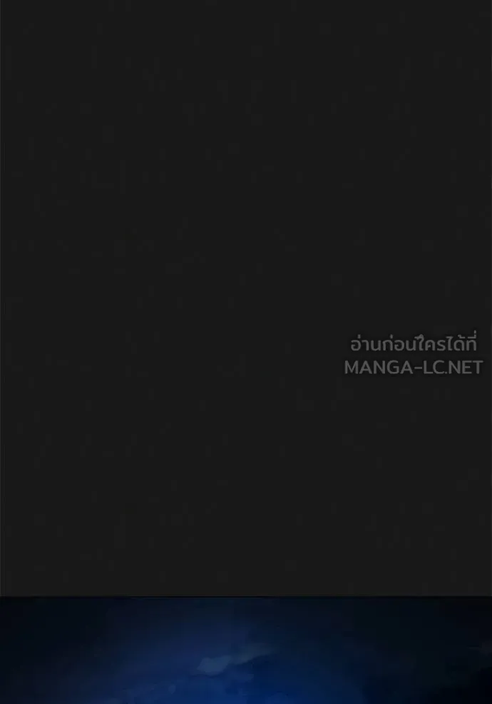 reality ตอนที่ 161 รูปที่ 88