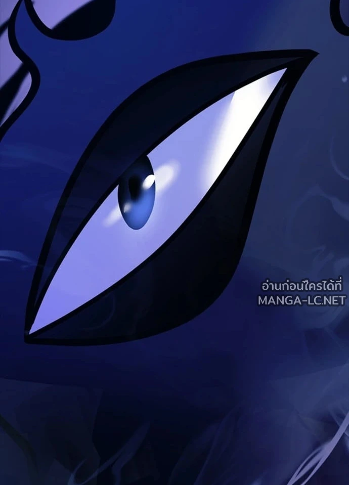Villain to kill ตอนที่ 235 รูปที่ 63