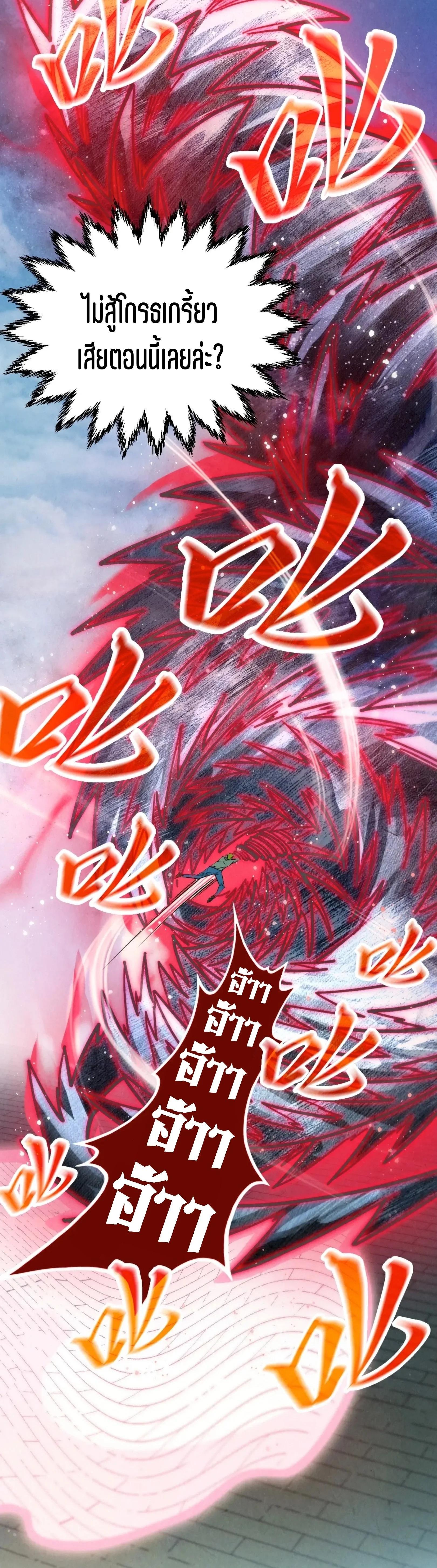 Manga-lc-com อ่านมังงะ อ่านการ์ตูน ออนไลน์ ฟรี The Eternal Supreme ตอนที่ 1 2 3 4 5 6 7 8 9 10 11 12 13 14 ฟรี ไม่มีโฆษณา Manga-lc - อ่าน มังงะ อ่าน การ์ตูน ออนไลน์ อ่านมังงะ ฟรี