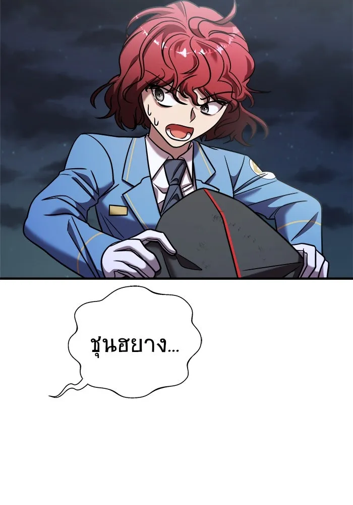 วายร้ายก็อยากมีรัก ตอนที่ 37 รูปที่ 206