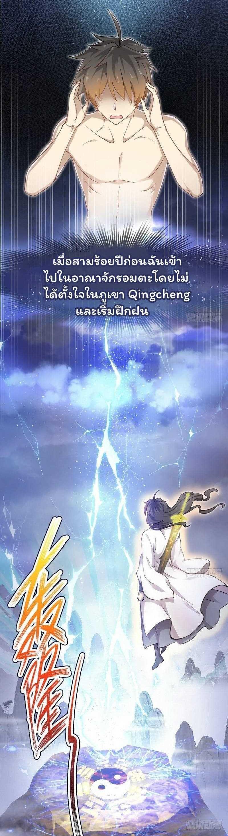 Manga-lc-com อ่านมังงะ อ่านการ์ตูน ออนไลน์ ฟรี Immortal Swordsman in the Reverse World ตอนที่ 1 2 3 4 5 6 7 8 9 10 11 12 13 14 ฟรี ไม่มีโฆษณา Manga-lc - อ่าน มังงะ อ่าน การ์ตูน ออนไลน์ อ่านมังงะ ฟรี